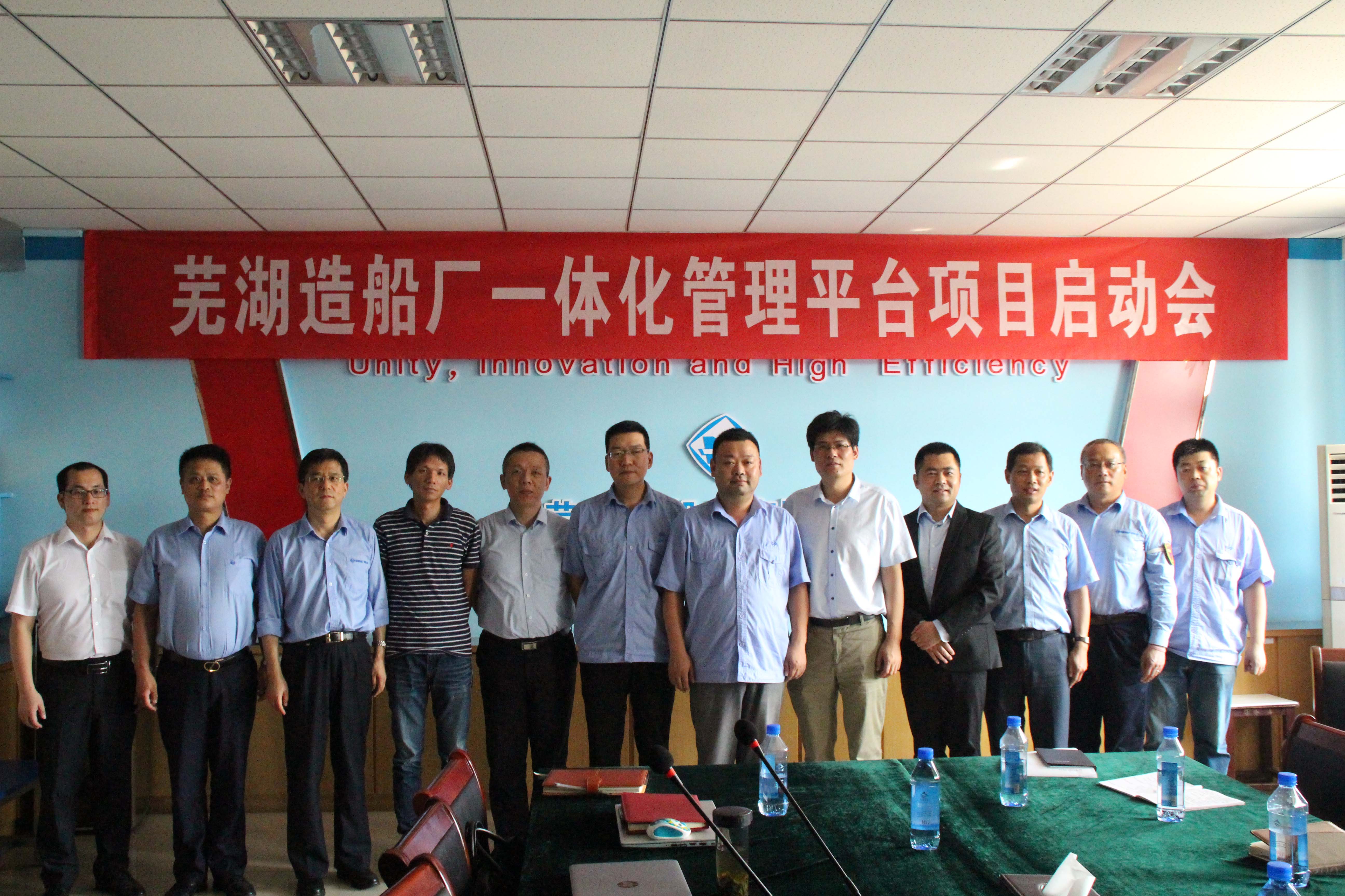 第48頁_公司動態(tài)_新聞中心_蕪湖造船廠有限公司