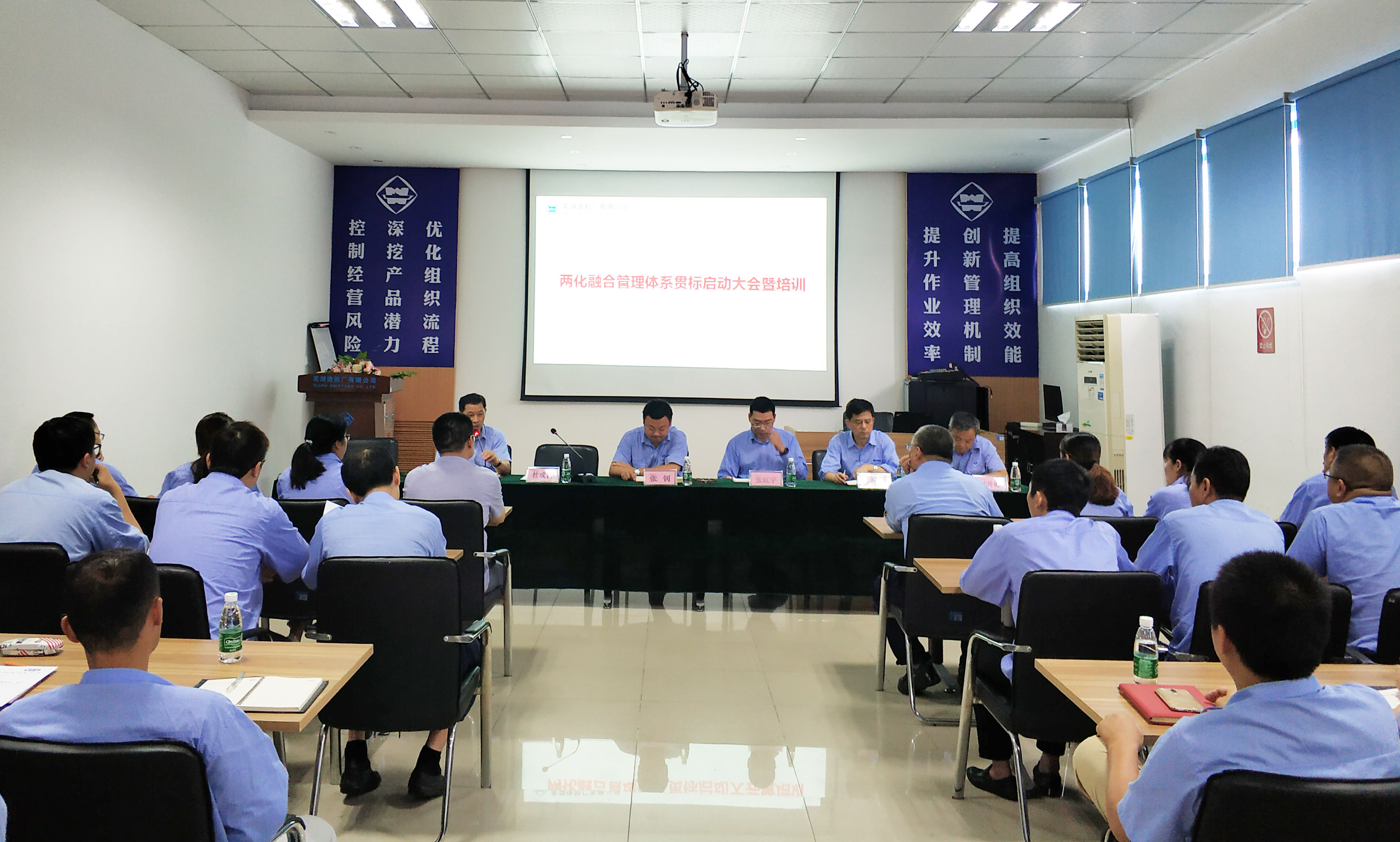 第47頁(yè)_公司動(dòng)態(tài)_新聞中心_蕪湖造船廠有限公司