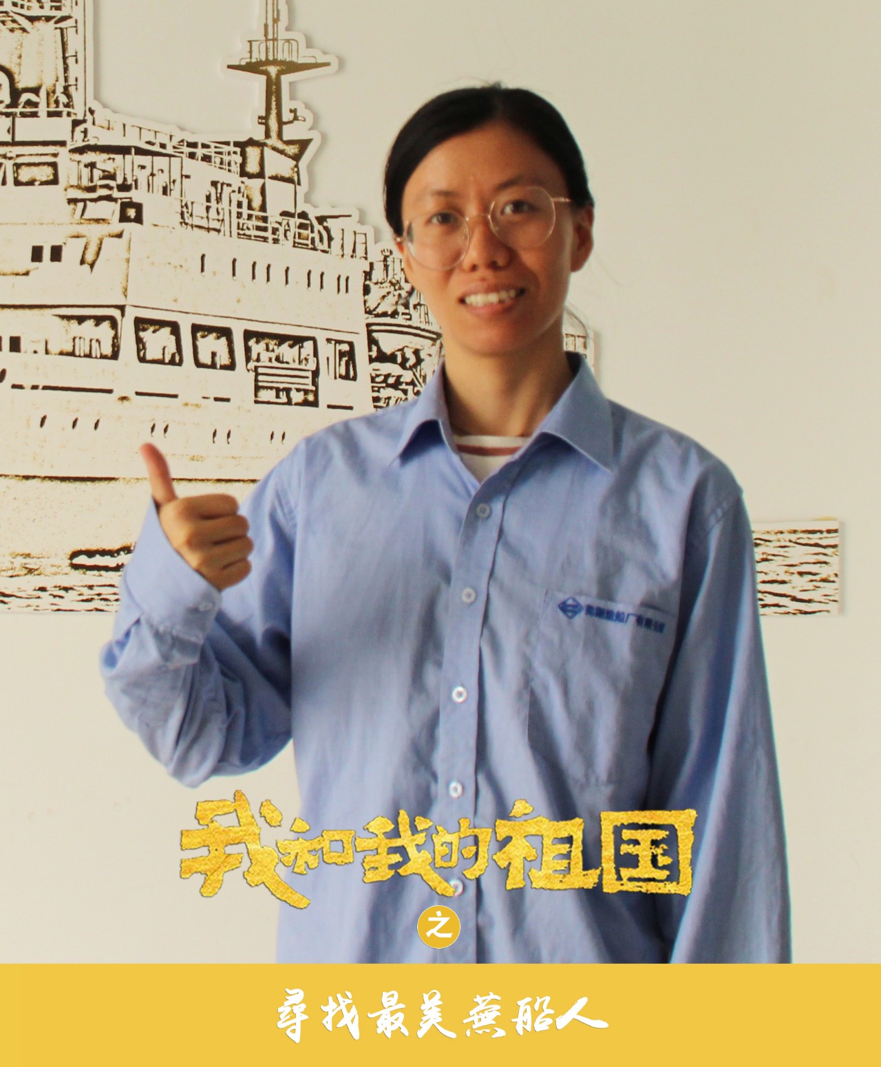 第45頁_公司動態(tài)_新聞中心_蕪湖造船廠有限公司