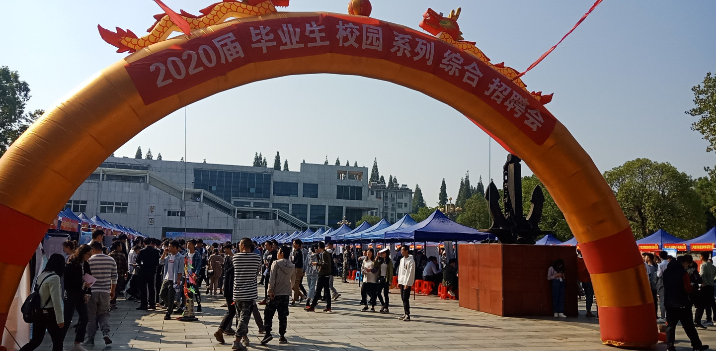 第45頁_公司動態(tài)_新聞中心_蕪湖造船廠有限公司