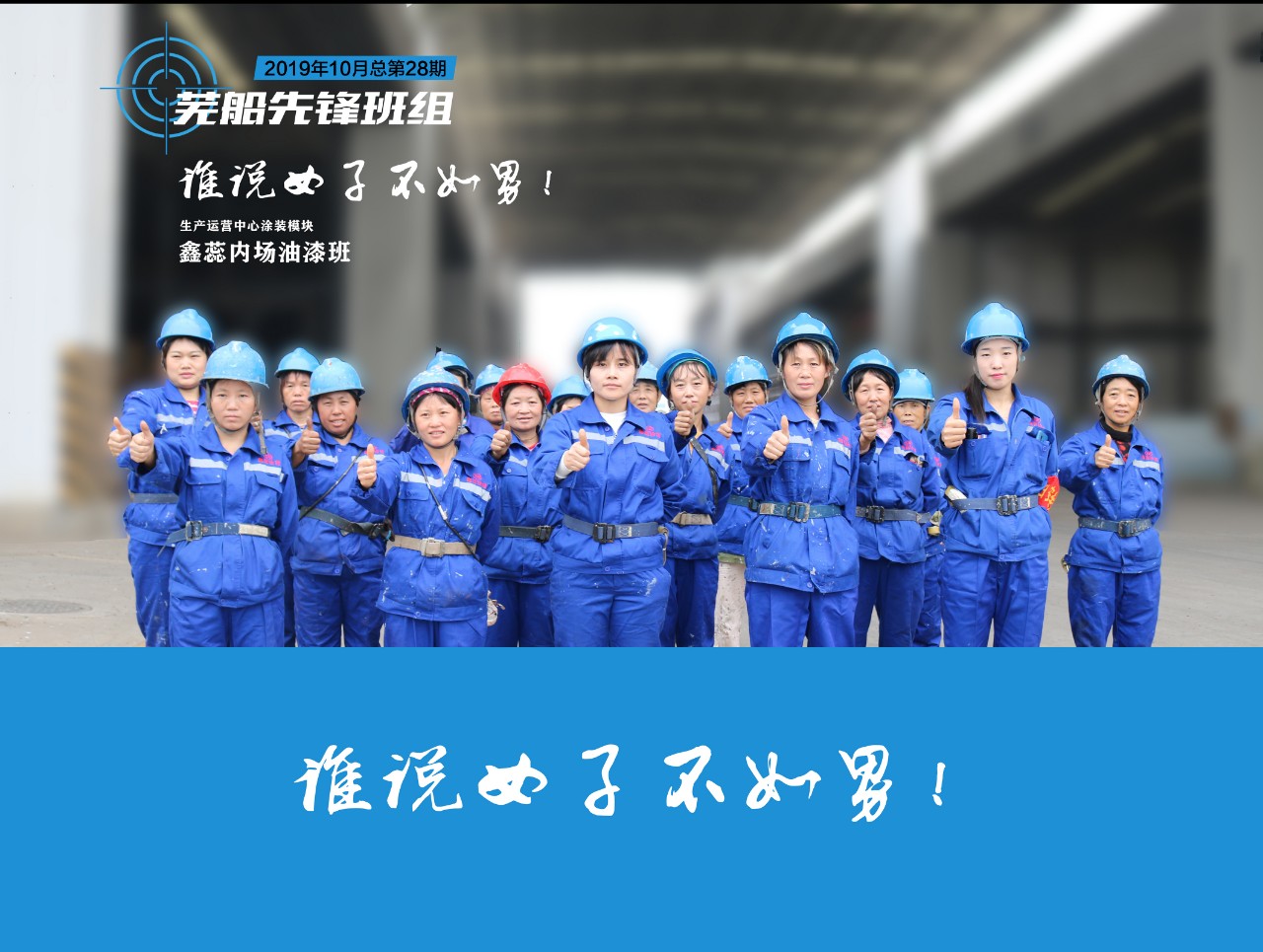 第44頁_公司動態(tài)_新聞中心_蕪湖造船廠有限公司