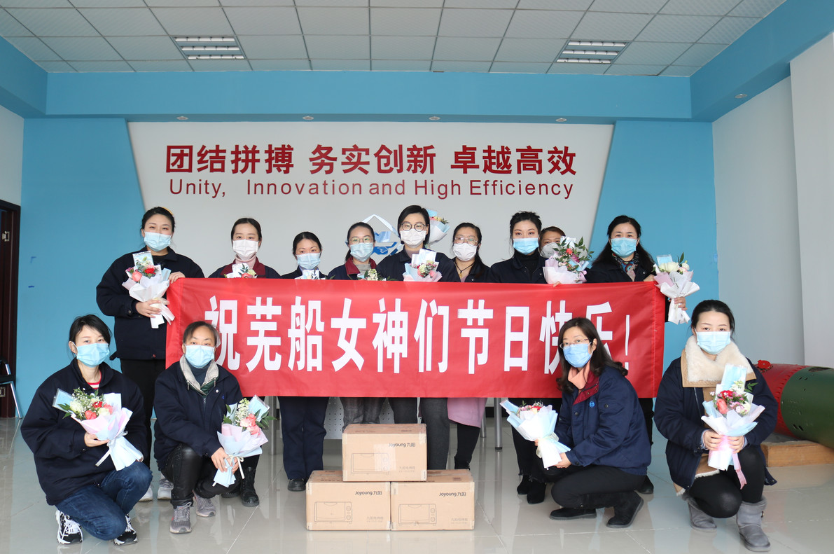 第41頁(yè)_公司動(dòng)態(tài)_新聞中心_蕪湖造船廠有限公司