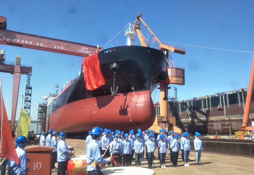 第46頁_公司動態(tài)_新聞中心_蕪湖造船廠有限公司