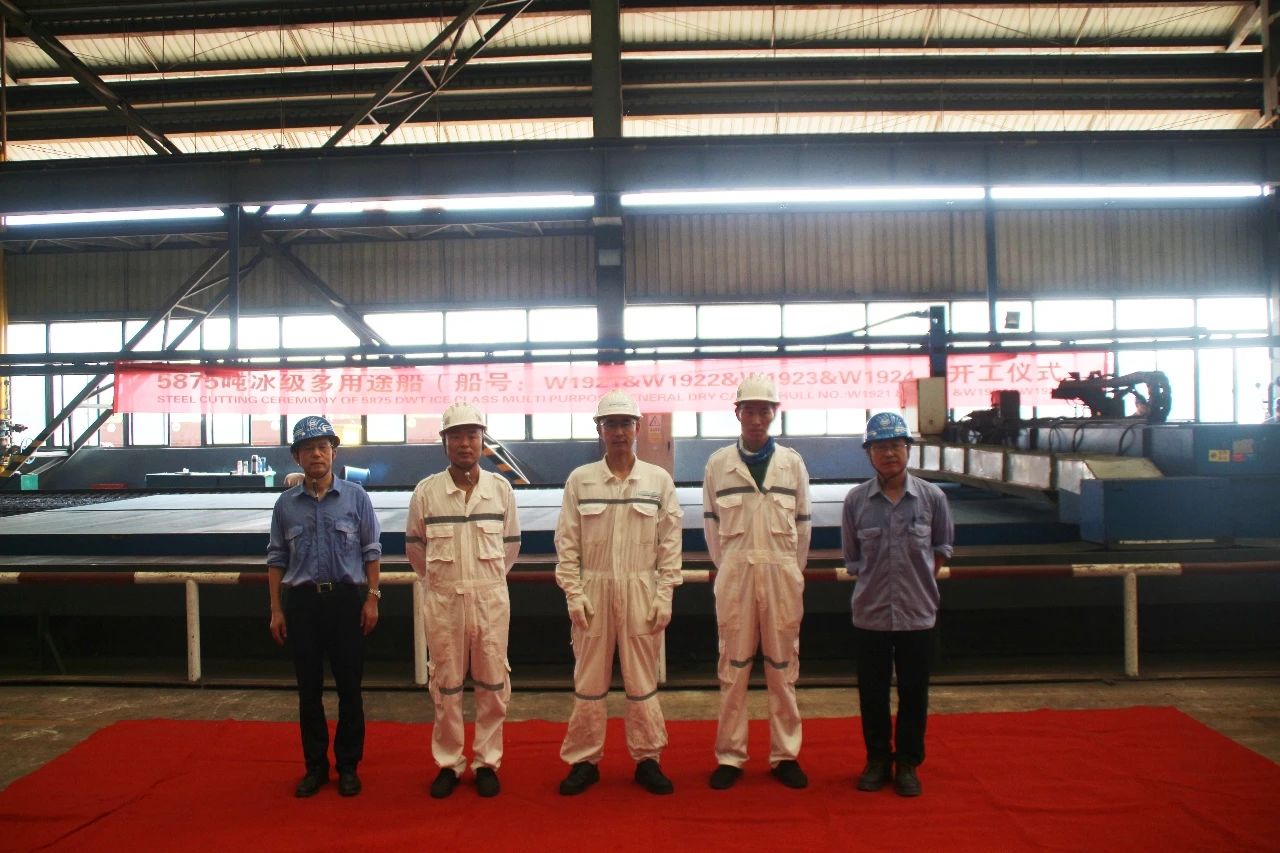 第37頁_公司動態(tài)_新聞中心_蕪湖造船廠有限公司