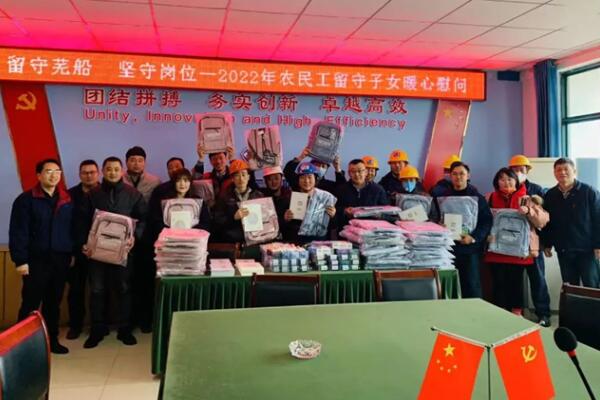 第30頁_公司動態(tài)_新聞中心_蕪湖造船廠有限公司