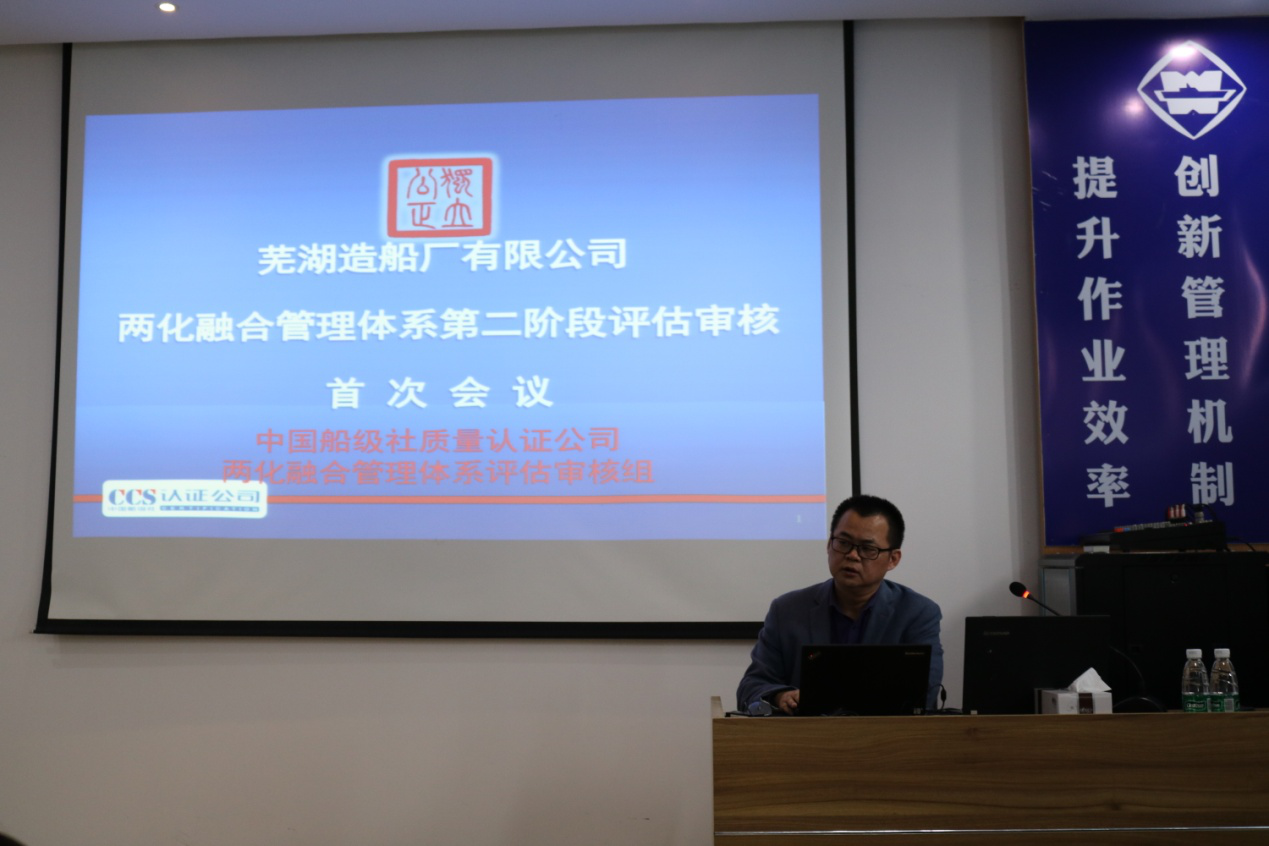 第45頁_公司動態(tài)_新聞中心_蕪湖造船廠有限公司