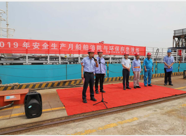 第49頁(yè)_公司動(dòng)態(tài)_新聞中心_蕪湖造船廠有限公司