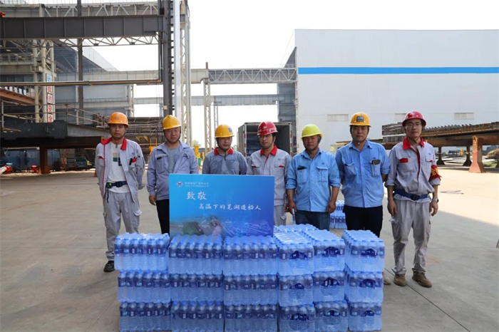 第14頁_新聞中心_蕪湖造船廠有限公司