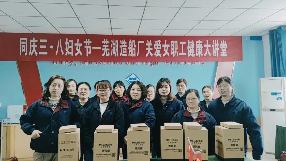 第35頁_公司動態(tài)_新聞中心_蕪湖造船廠有限公司