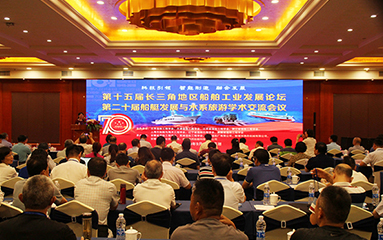 第46頁_公司動態(tài)_新聞中心_蕪湖造船廠有限公司