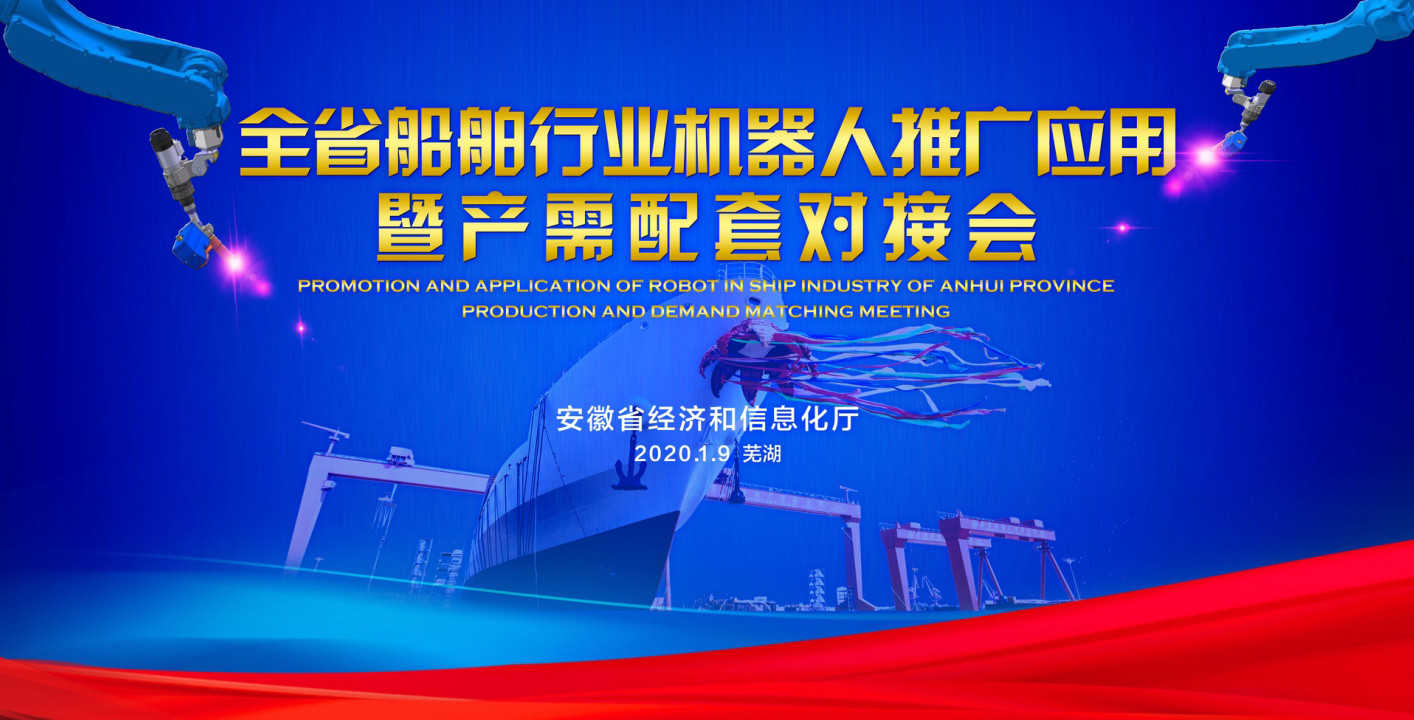 第42頁_公司動態(tài)_新聞中心_蕪湖造船廠有限公司