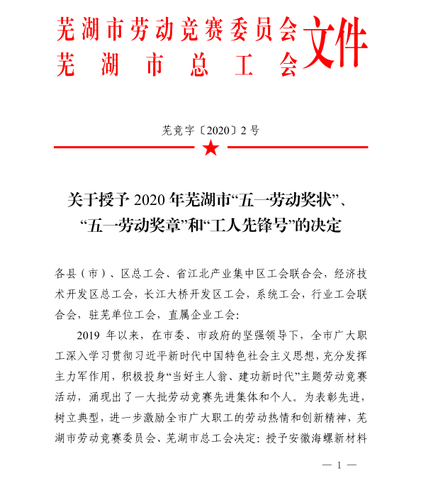 1588292001587208.png 1588292001587208.png