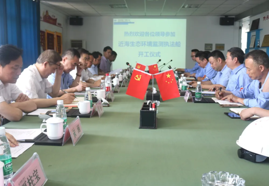 第32頁_公司動態(tài)_新聞中心_蕪湖造船廠有限公司