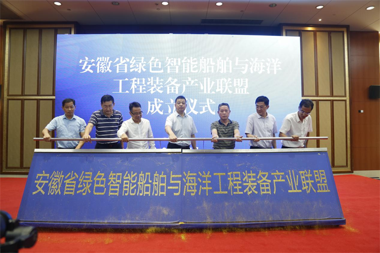 第28頁(yè)_新聞中心_蕪湖造船廠(chǎng)有限公司