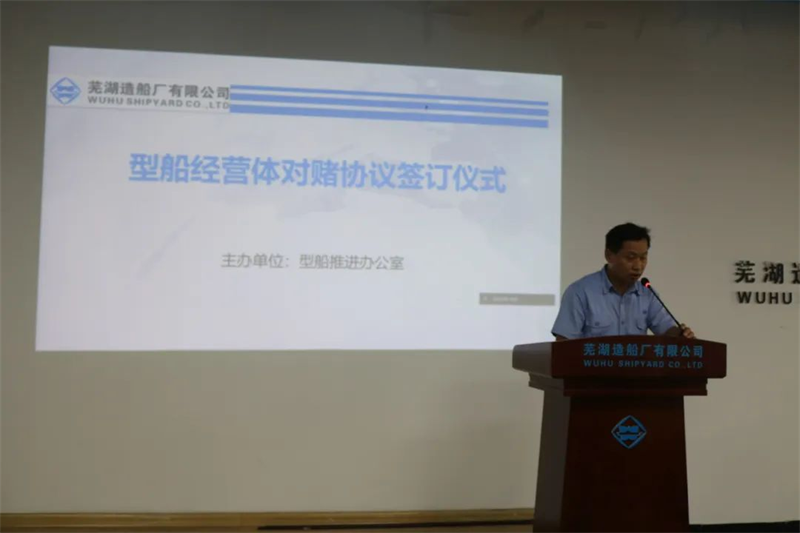 第27頁_新聞中心_蕪湖造船廠有限公司