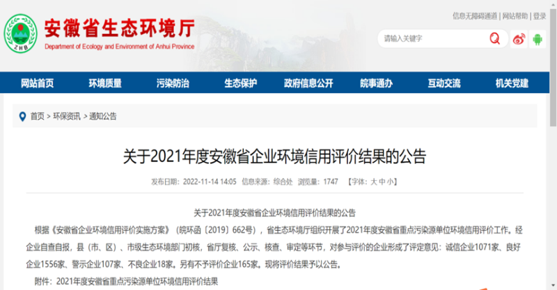 第26頁(yè)_新聞中心_蕪湖造船廠(chǎng)有限公司