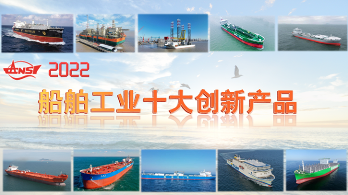 第24頁(yè)_新聞中心_蕪湖造船廠有限公司