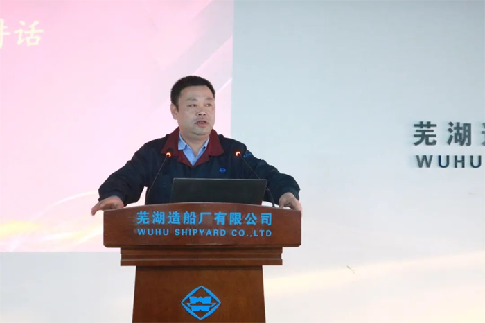 第24頁(yè)_新聞中心_蕪湖造船廠有限公司