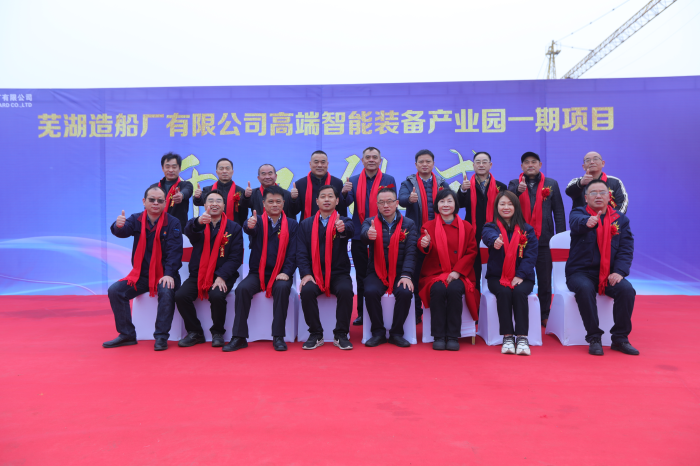 第23頁_新聞中心_蕪湖造船廠有限公司