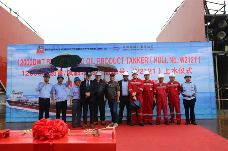 第23頁_新聞中心_蕪湖造船廠有限公司