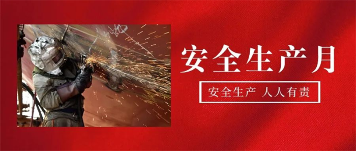 第18頁_新聞中心_蕪湖造船廠有限公司