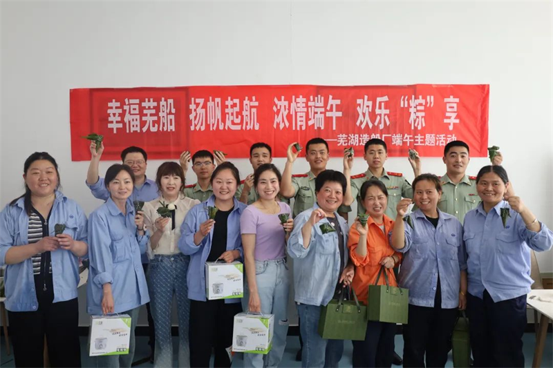 第18頁_新聞中心_蕪湖造船廠有限公司