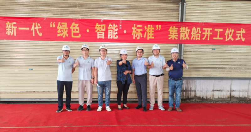 第15頁(yè)_新聞中心_蕪湖造船廠有限公司