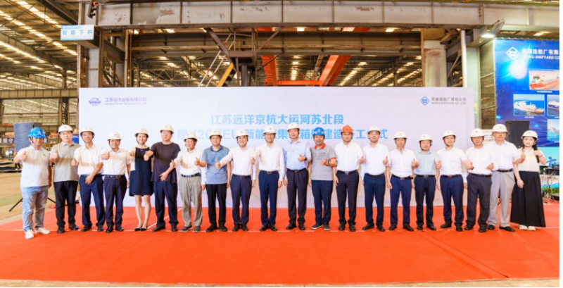 第13頁(yè)_新聞中心_蕪湖造船廠有限公司