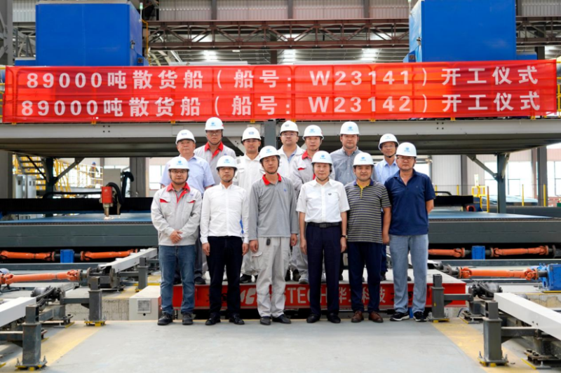 第13頁(yè)_新聞中心_蕪湖造船廠有限公司