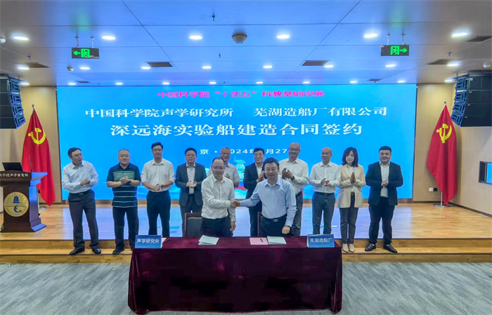 第12頁_新聞中心_蕪湖造船廠有限公司