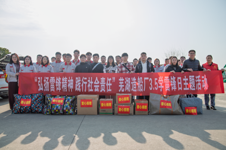 第5頁(yè)_新聞中心_蕪湖造船廠有限公司