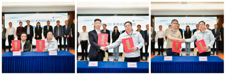 第4頁_新聞中心_蕪湖造船廠有限公司