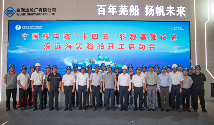 第3頁(yè)_新聞中心_蕪湖造船廠(chǎng)有限公司