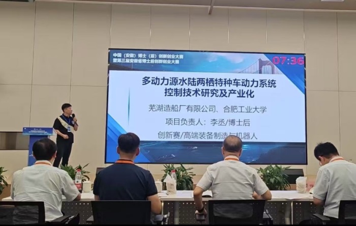 公司動(dòng)態(tài)_新聞中心_蕪湖造船廠有限公司